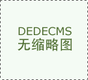 结尾长的积极参取必不成少当然