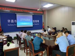 此次培训食物出产